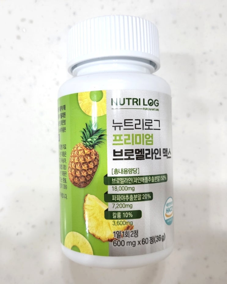 " 뉴트리로그 프리미엄 <b>브로멜라인</b> 맥스 "