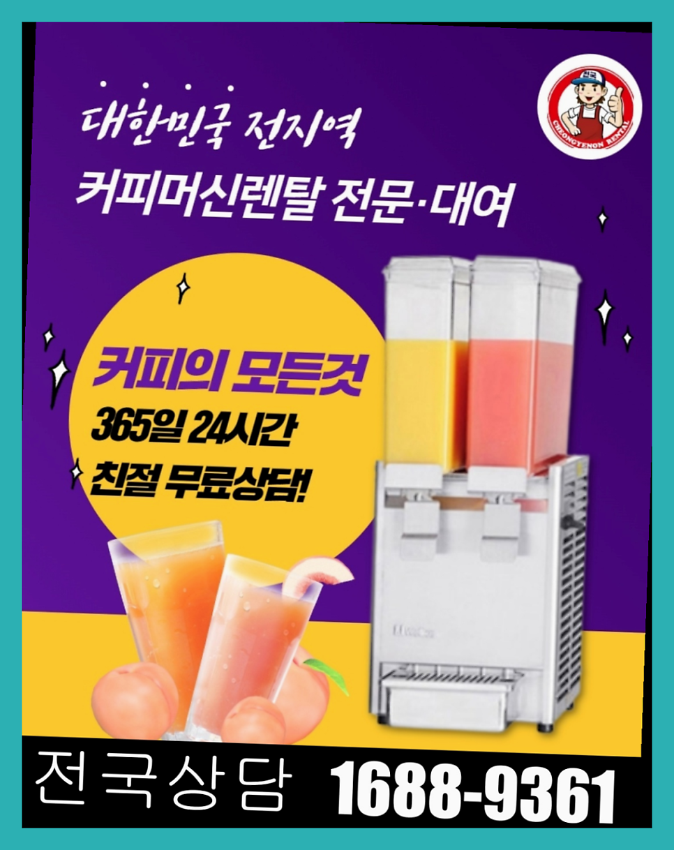 순천식당 사진 2