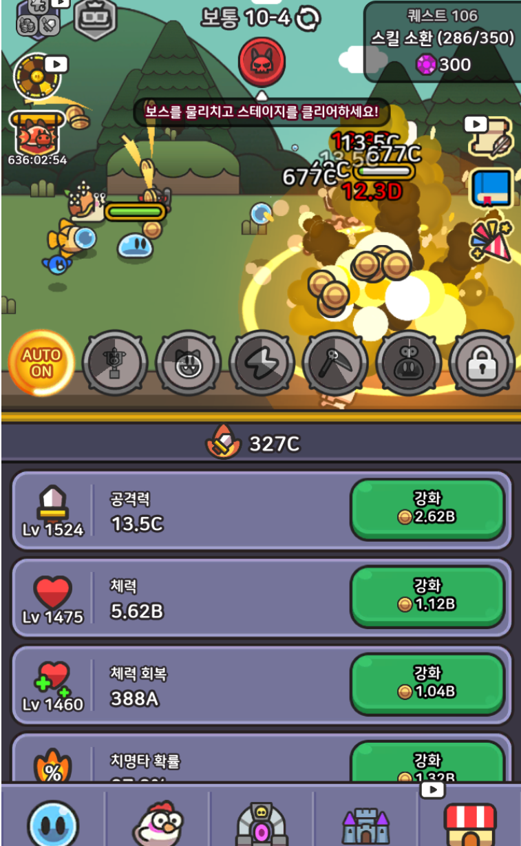 부업일기 6화 앱테크 편-2, 돈 받고 게임을 한다!?(실제 플레이 후기, 보상내역 인증) : 네이버 블로그