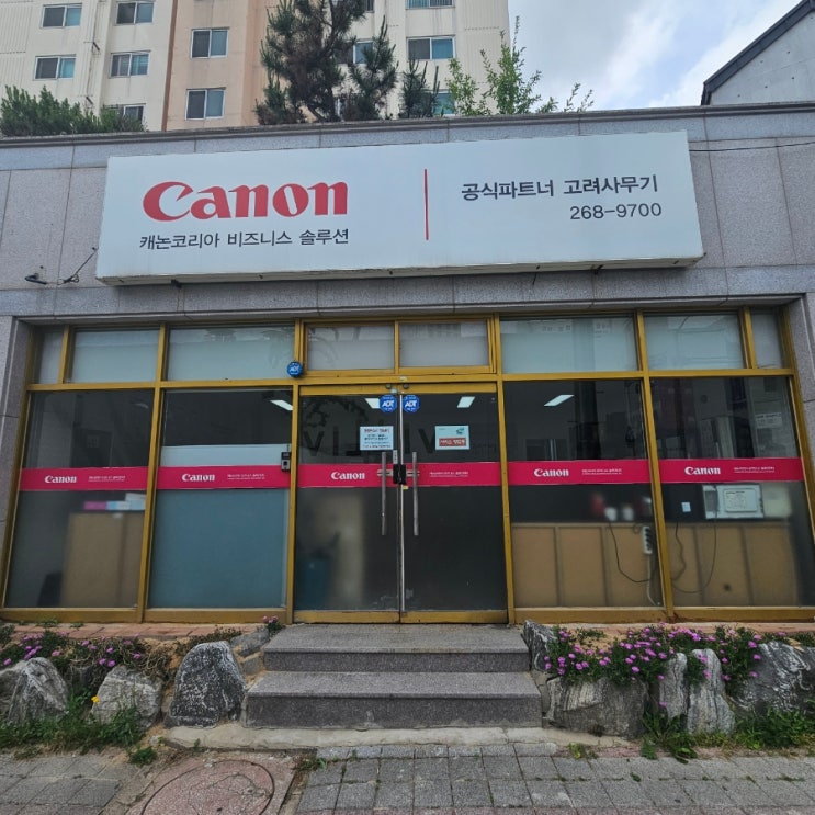  울산 캐논프린터 서비스센터 g3910 p22에러코드