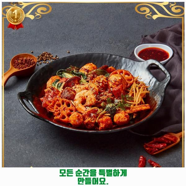 마라공방 익산점 사진 3