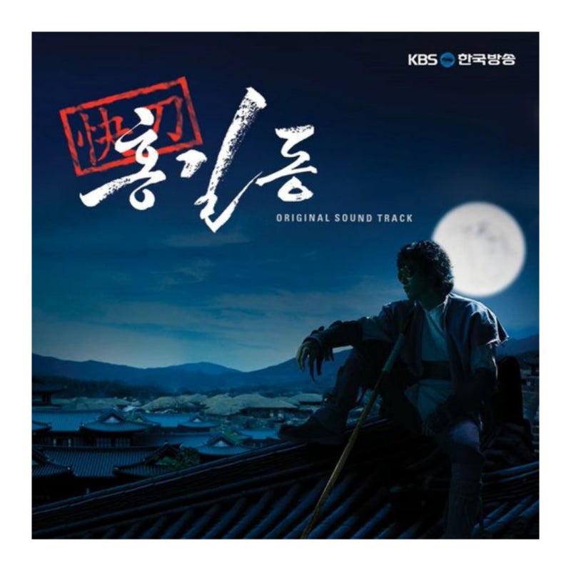만약에 태연 [곡 소개 / 가사 / 듣기]