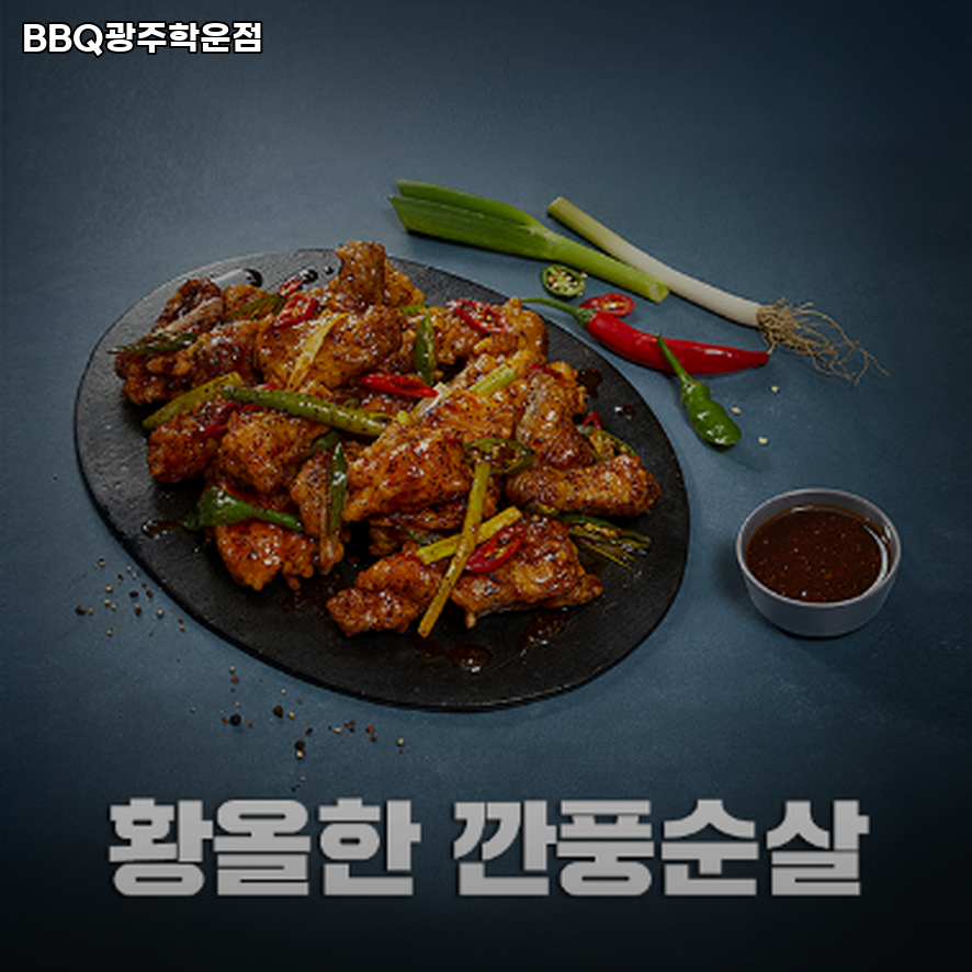 BBQ Gwangjuhakunjeom photo 5