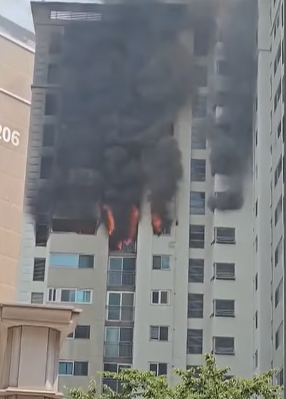 강남 역삼동 아이파크 <b>화재 에어컨</b> 용접 원인