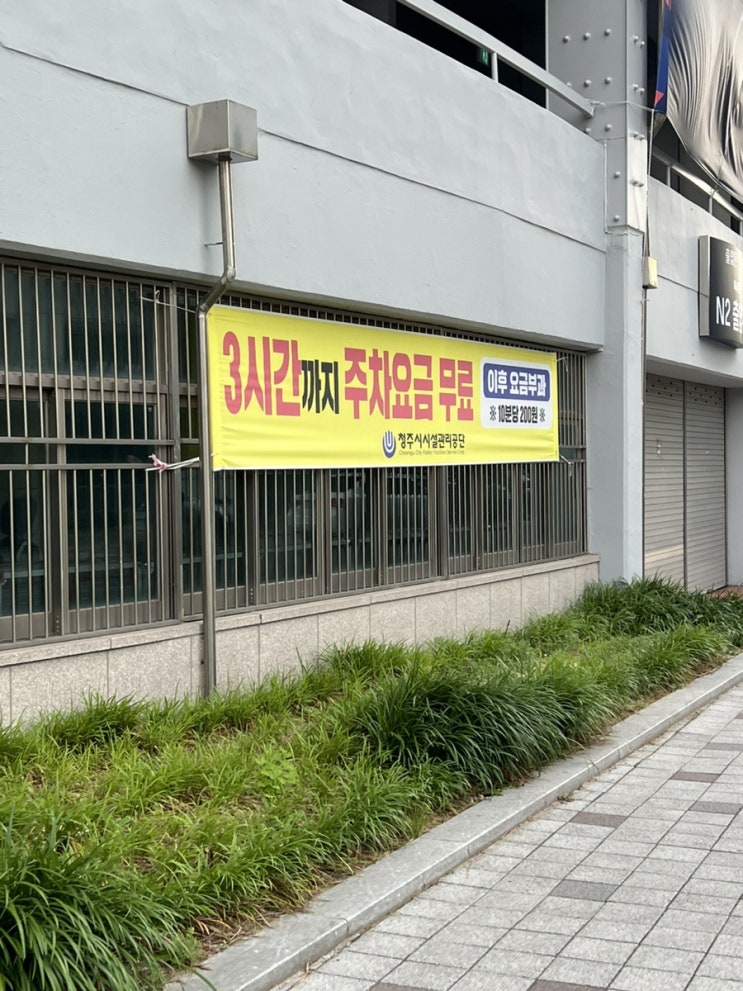  청주야구장에서 한화 경기 후기 및 티켓링크