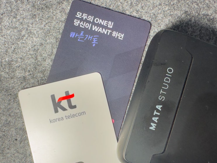 부천선불폰 통신연체자 핸드폰 비대면 개통