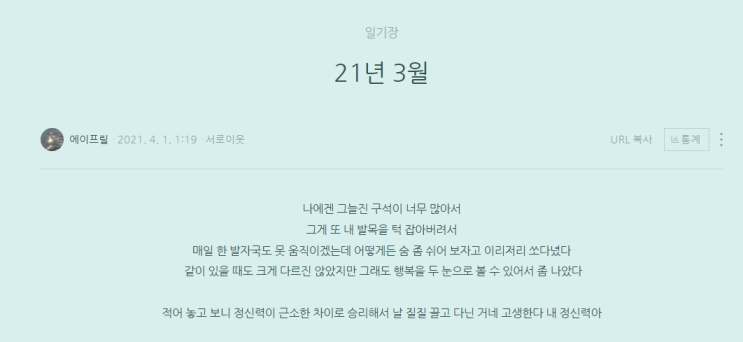  예민함