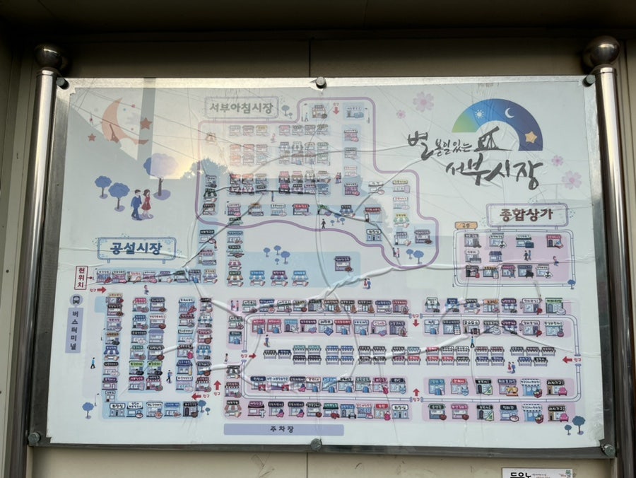 만선식당 사진 3