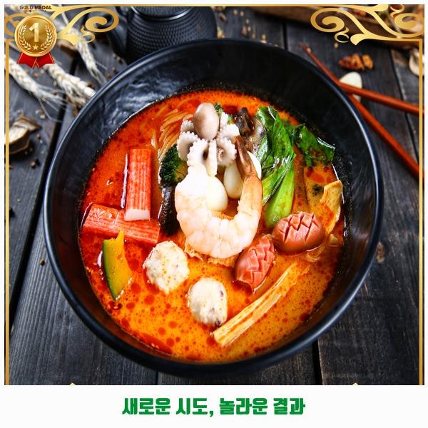 마라공방 익산점 사진 2