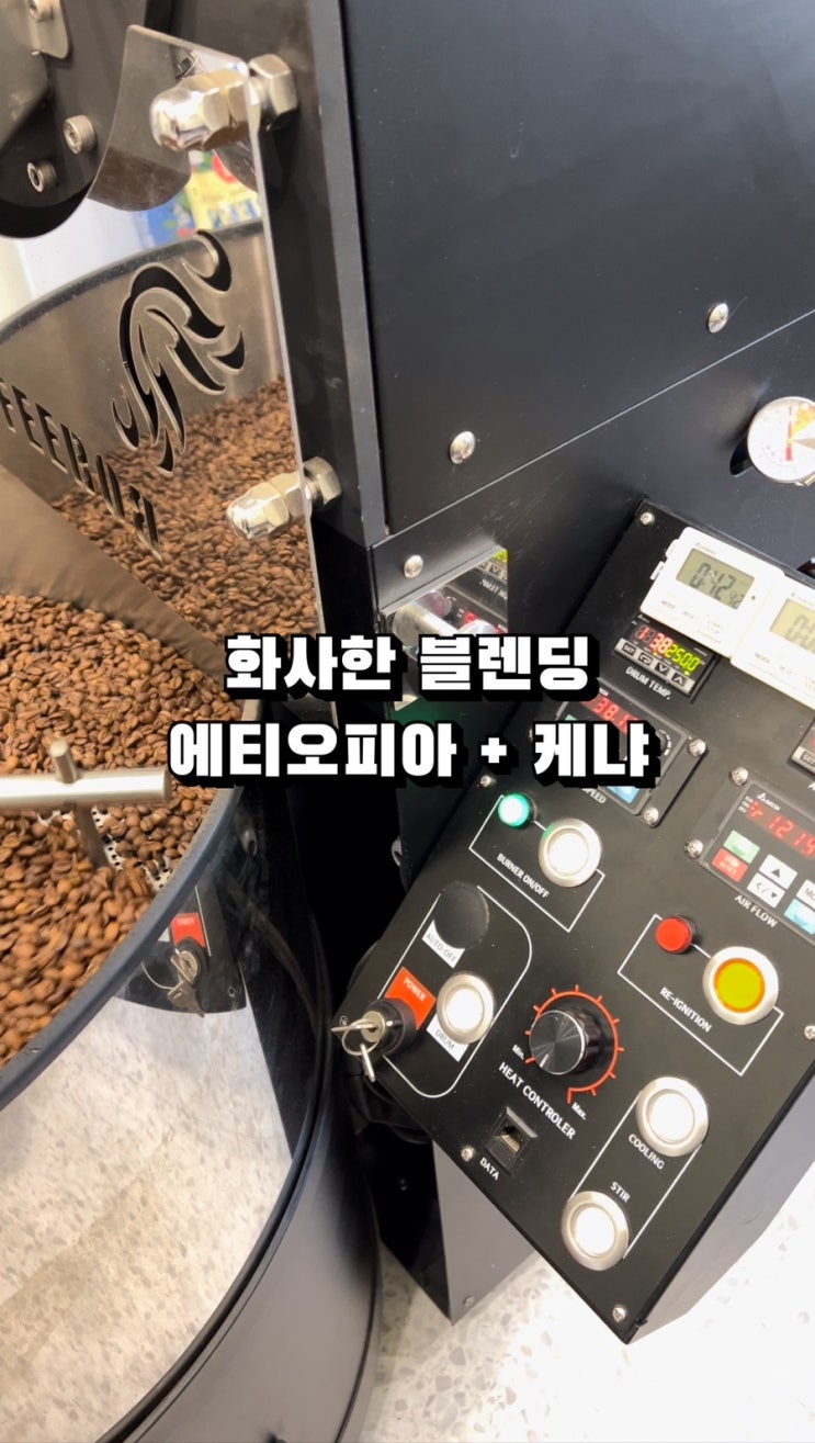  완벽한 한 잔의 커피를 위한 에스프레소 머신 활용법 | 원두납품