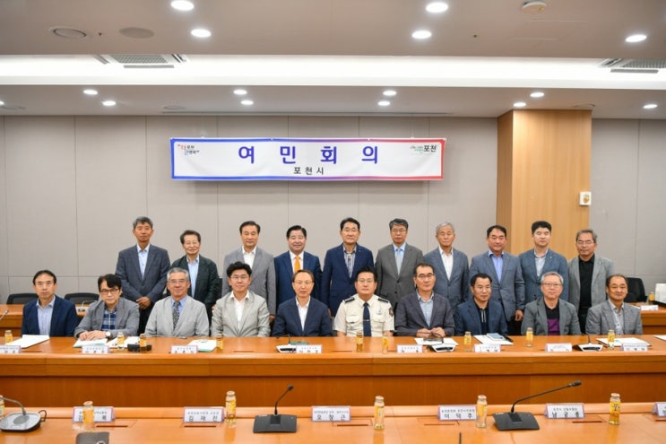  6월 여민회의 개최