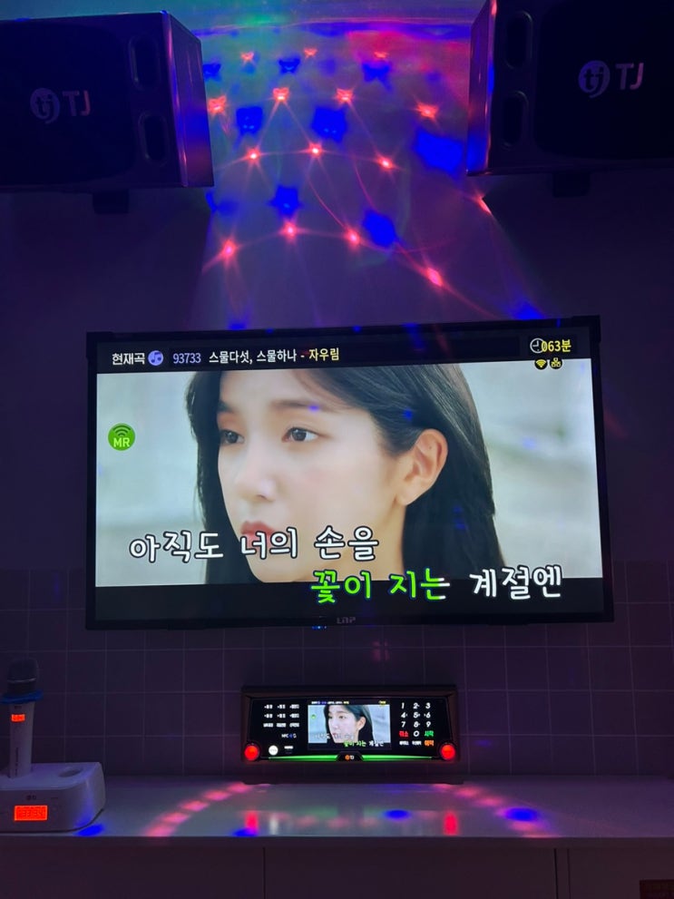  서울 강남구 압구정로2길 신사역 악쓰는하마 코인노래 연습장 가로수길점 쾌적 혼코 3시간