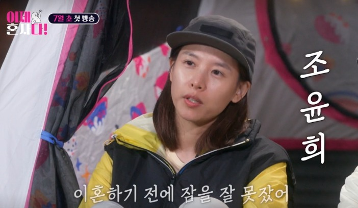최동석 이혼 속내 고백하며 오열 <b>조윤희</b> <b>전노민</b> 등 가정사 관심... 
