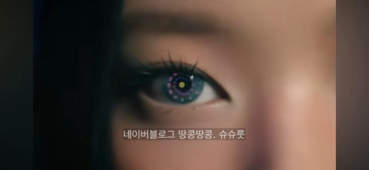일본 앨범 발매 <b>뉴진스</b>... 타이틀곡 <b>슈퍼내추럴</b>... 