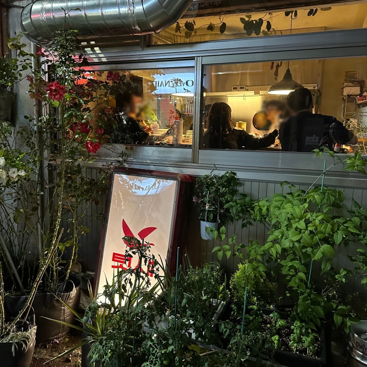 광주맛집｜쌍촌동맛집 [텃새] 나만알고싶은곳 내돈내산 솔직후기