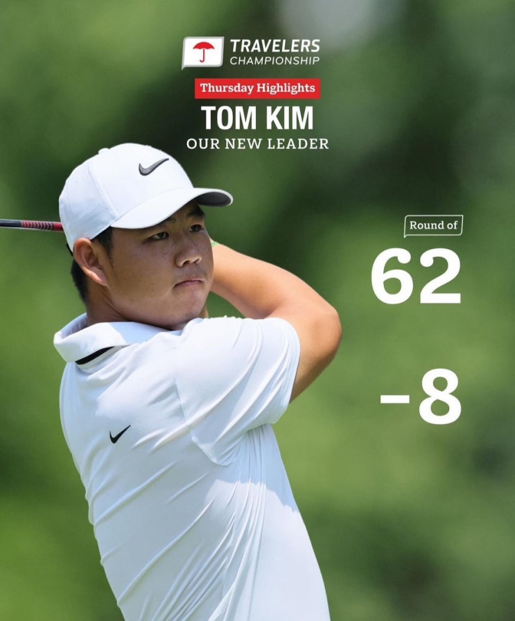 골프 대회, PGA 투어 <b>트래블러스 챔피언십</b> 1R 결과, <b>김주형</b>... 