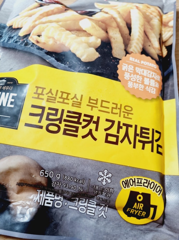  동원 퀴진 크링클컷 감자튀김 냉동 감자튀김 에어프라이어