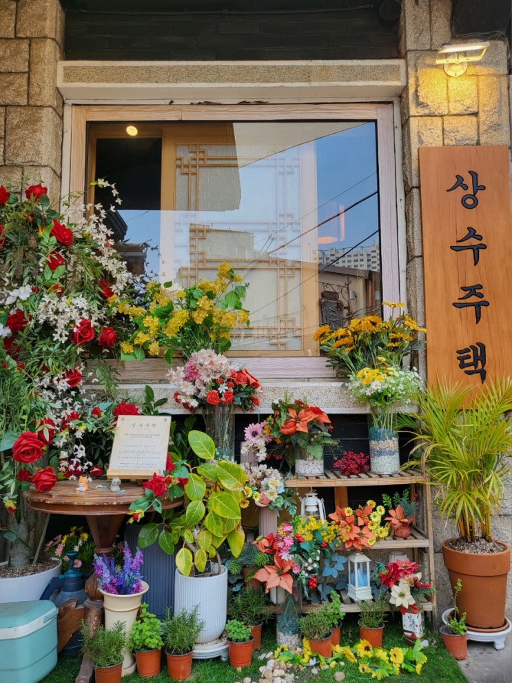  마포 합정/홍대 맛집 한식주점 상수주택 낮술