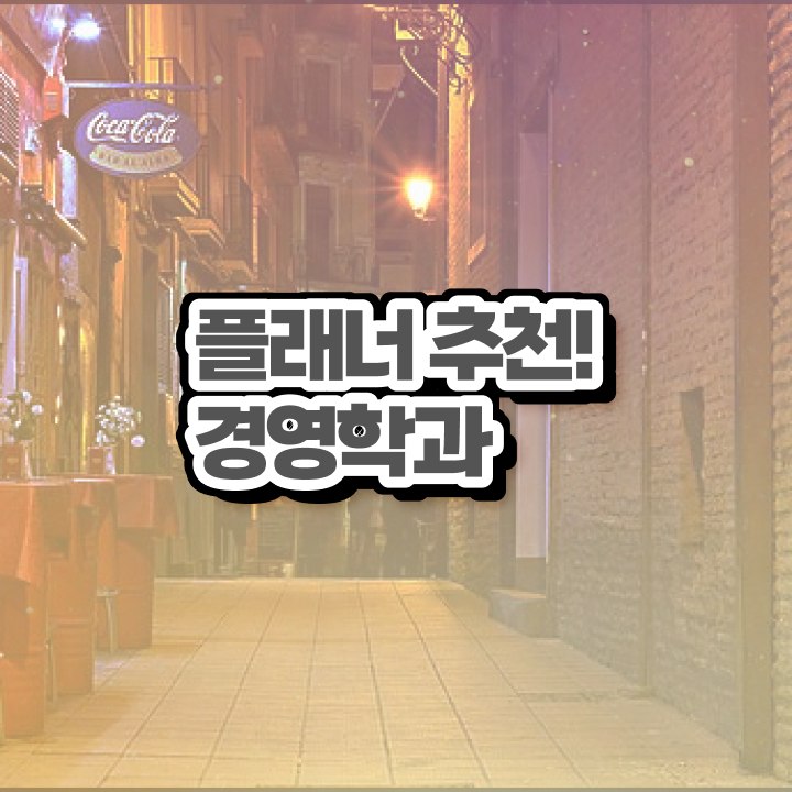  온라인 과정 100%로 손쉽게 완료한 과정