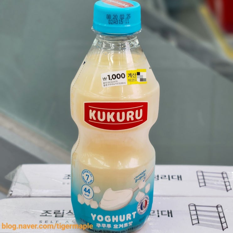 다이소 추천 쿠쿠루 kukuru 음료 생각과 다른 맛 다이소 추천 쿠쿠루 kukuru 음료 생각과 다른 맛