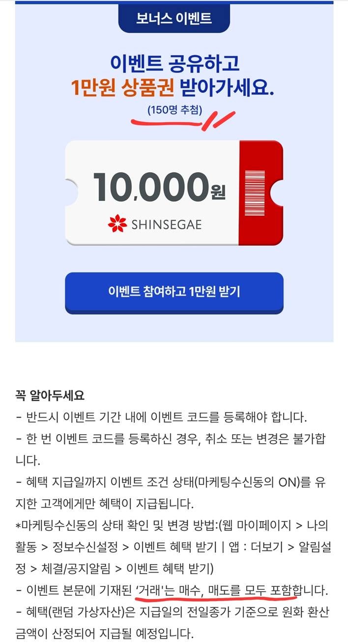 4만원 코인? 학자금대출 캐시백? (Feat. 업비트 추천코드 00EEC, 코인원 초대코드 1NSQQA30) : 네이버 블로그