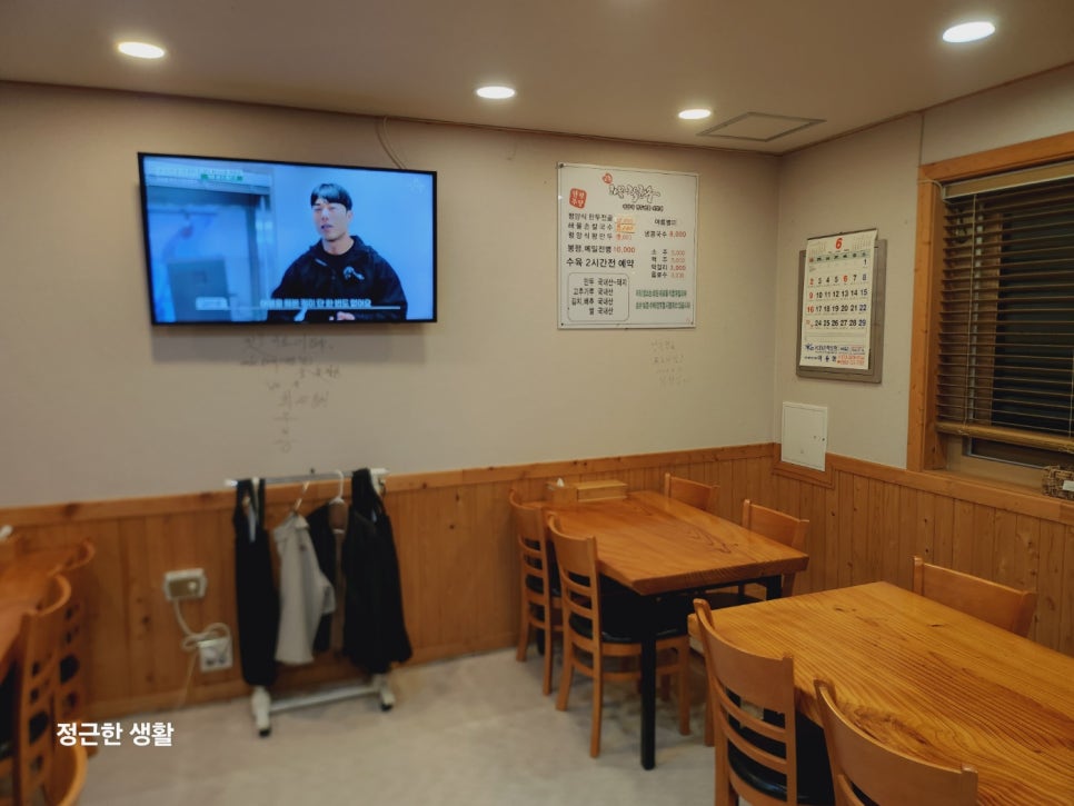 교동해물손칼국수 사진 3