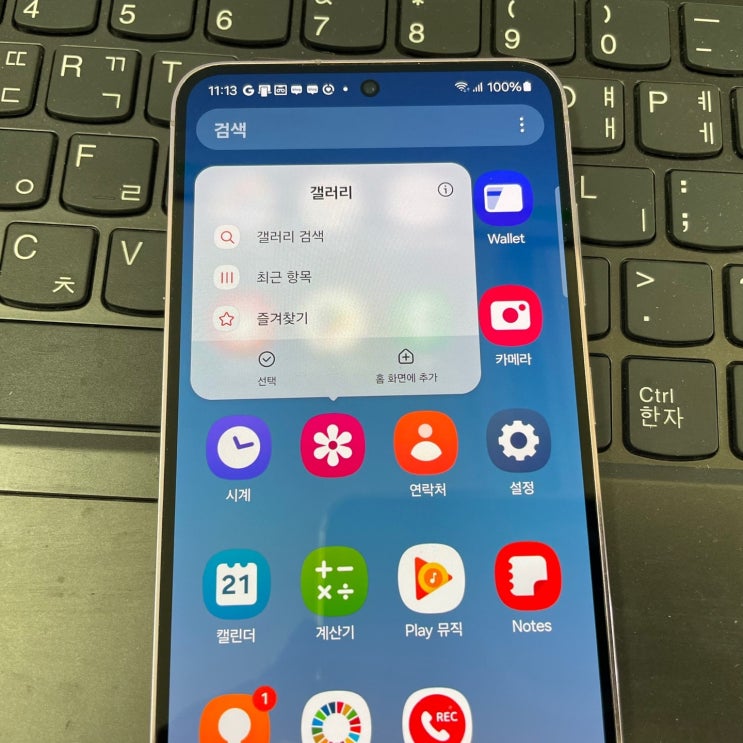 휴대폰 삭제된 사진 복구 갤러리 복원 이렇게 했어요 휴대폰 삭제된 사진 복구 갤러리 복원 이렇게 했어요