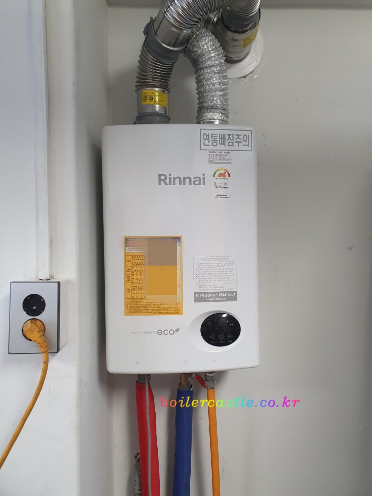  보일러캐슬-서울시 서초구 서초동 신규 횟집 인테리어 현장 린나이 가스 온수기 RW-18BF 교체 시공 사례