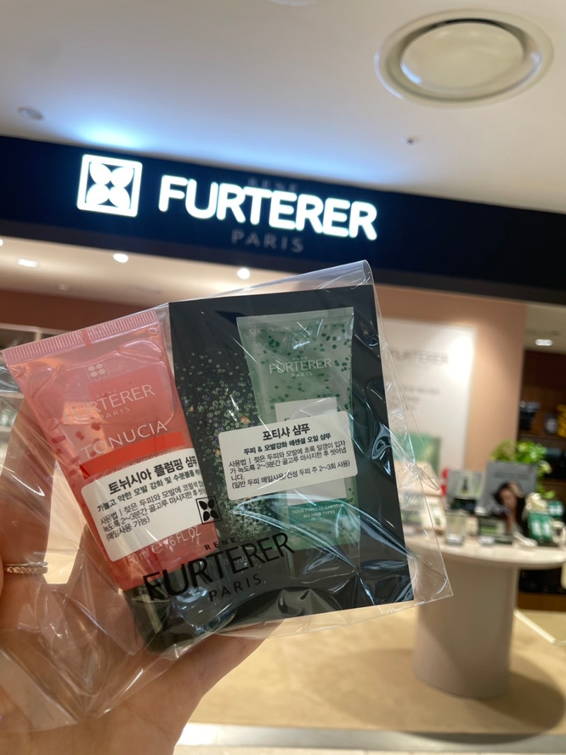 신세계광주 르네휘테르 두피진단 받은 후기