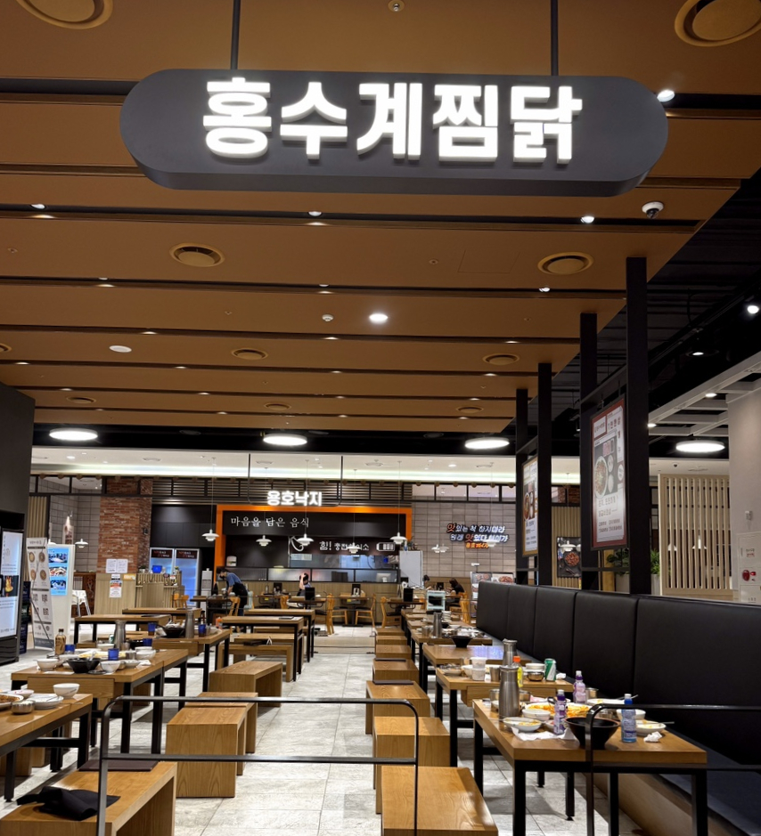홍수계찜닭 평택베스트원점 사진 2