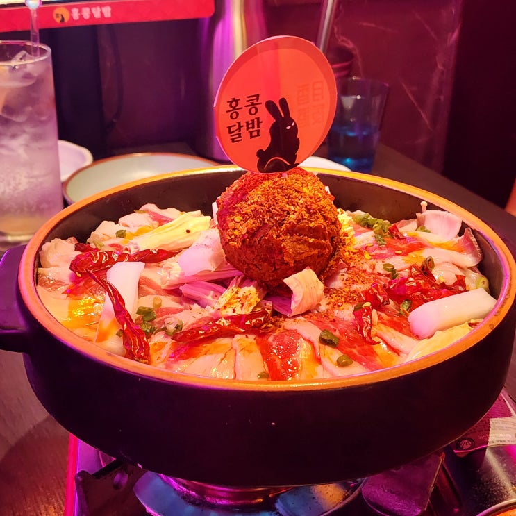  영등포데이트술집 홍콩달밤 분위기 영등포 좋은 홍콩요리 전문점 마라탕 맛집
