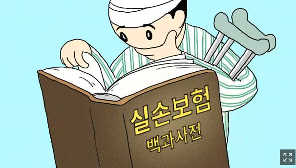 해지한 보험이라도 최대 3년까지 쓸모 있다 해지한 보험이라도 최대 3년까지 쓸모 있다