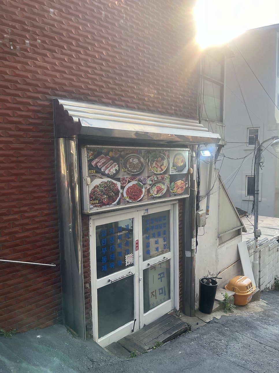 남산한식집 사진 6