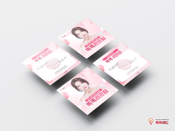  디자인 홍보 대행사 대대행 외주 프리랜서 언제든지 문의주세요!