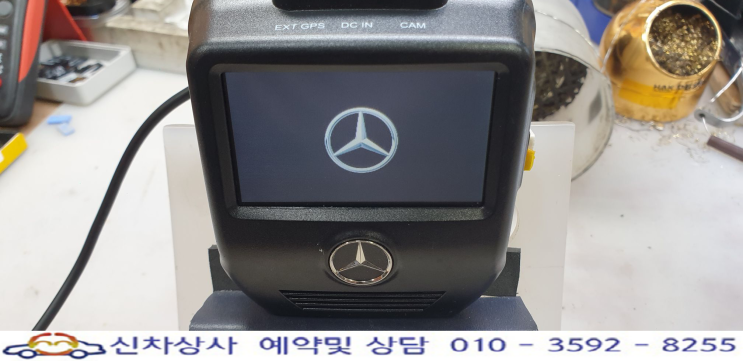 벤츠 블랙박스 수리, 스타뷰 S (MB900SB) 재부팅 꺼졌다 켜졌다 반복. 벤츠 블랙박스 수리, 스타뷰 S (MB900SB) 재부팅 꺼졌다 켜졌다 반복.