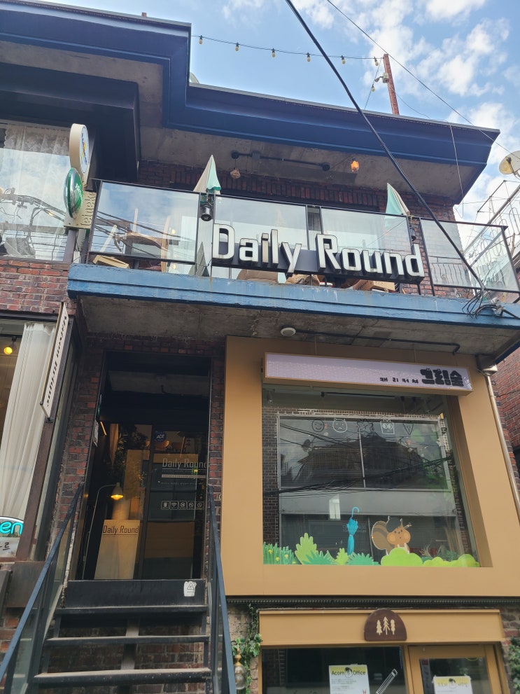  연남동브런치맛집 루프탑맛집 데일리라운드