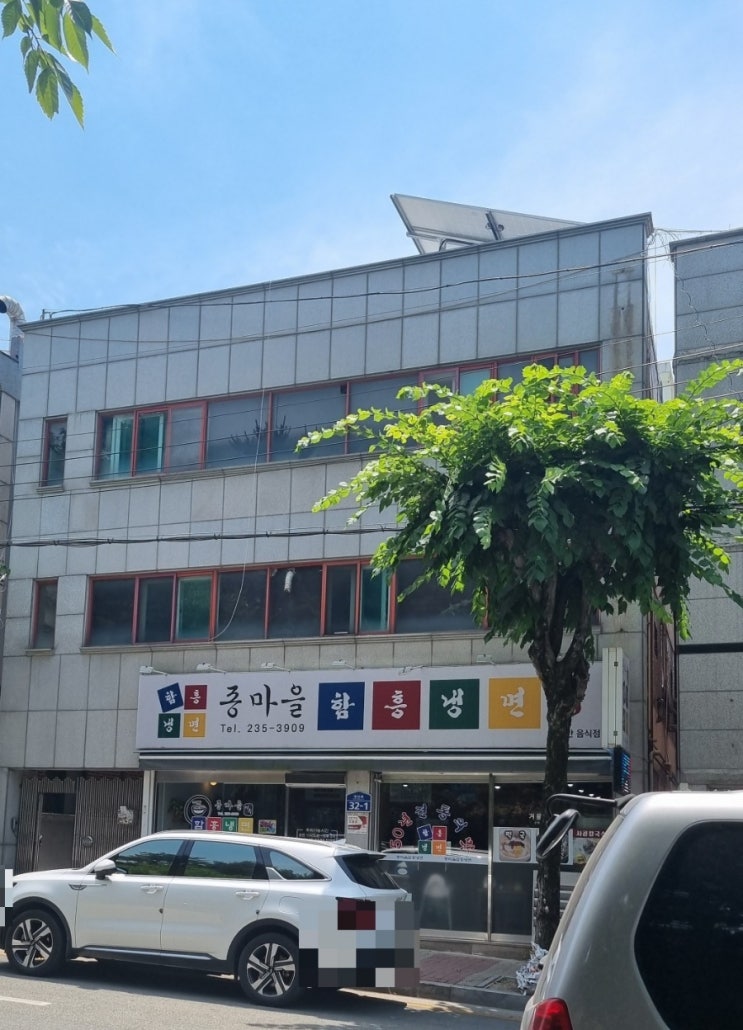  청주 가경터미널 종마을 면옥 함흥냉면 로컬맛집 현지인맛집추천