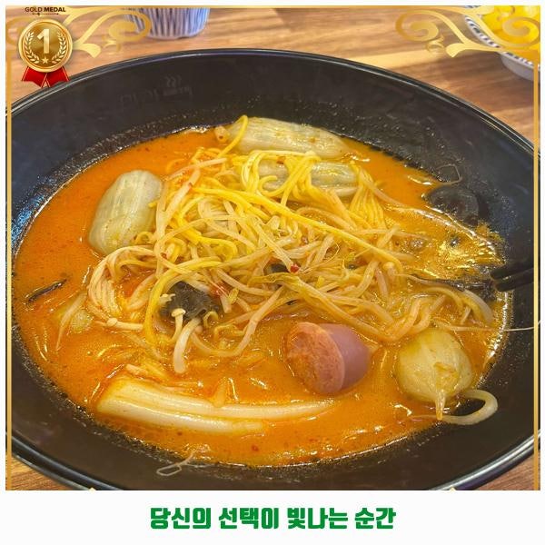 마라공방 익산점 사진 4