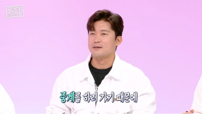 김대호 <b>파리 올림픽</b> 중계진 합류 <b>전현무</b> 라이벌 되나 프로필 나이