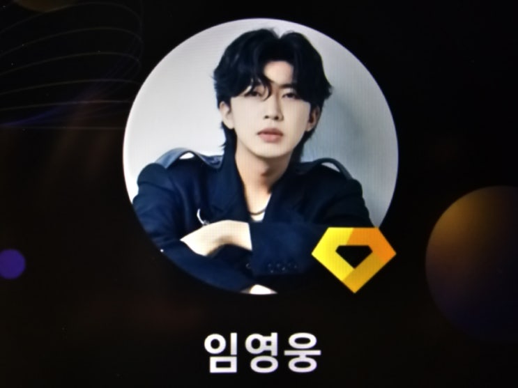 News] 임영웅 스트리밍 100억 회 돌파, <b>뉴진스</b> '<b>슈퍼 내추럴</b>... 