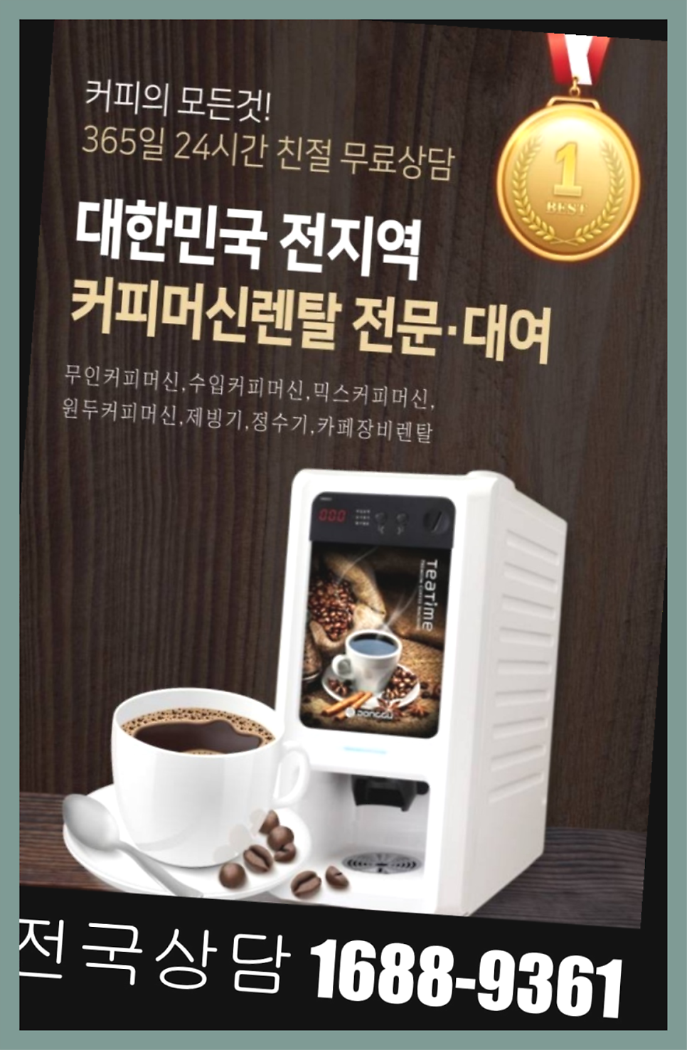 순천식당 사진 5