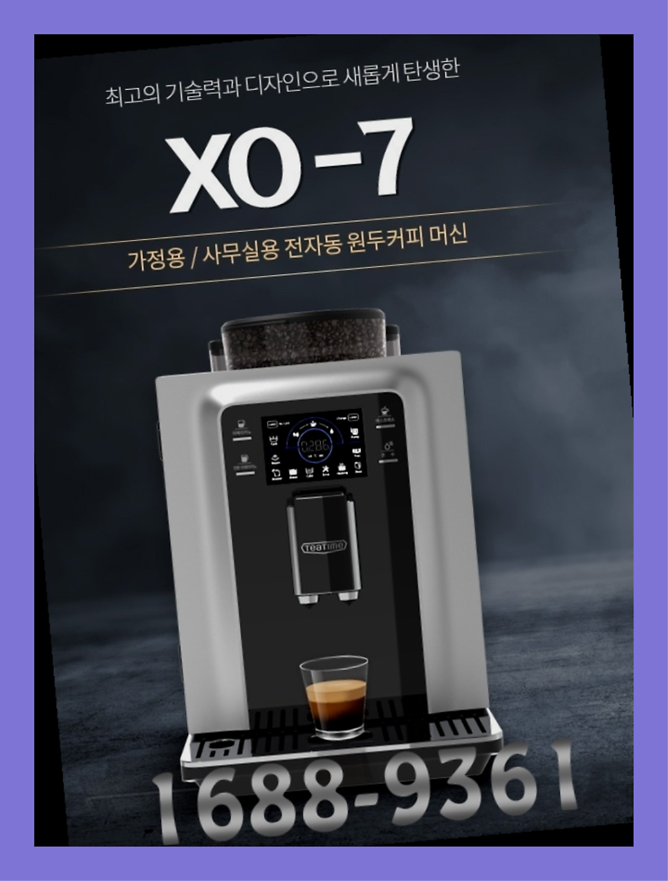순천식당 사진 3