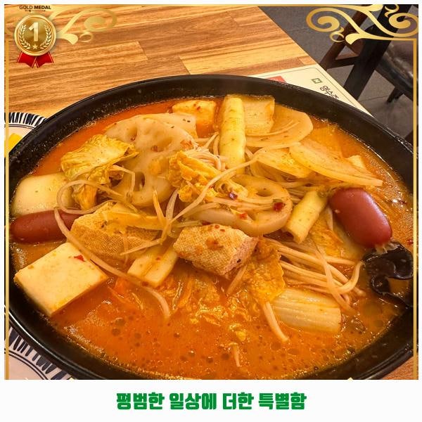 마라공방 익산점 사진 5