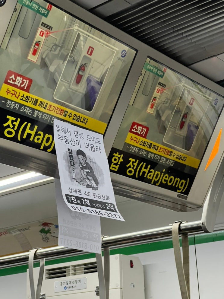  2024년 6월 - 하