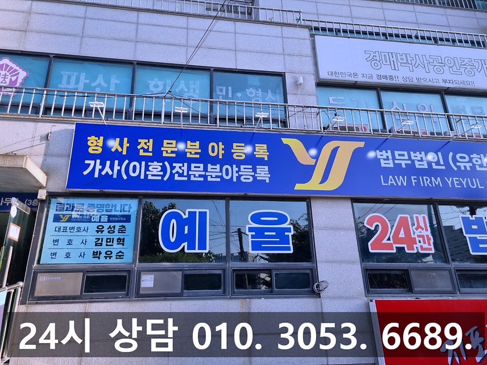 인천카메라등이용촬영죄변호사 구속된 뒤 항소심에서 대변은 관련 사진