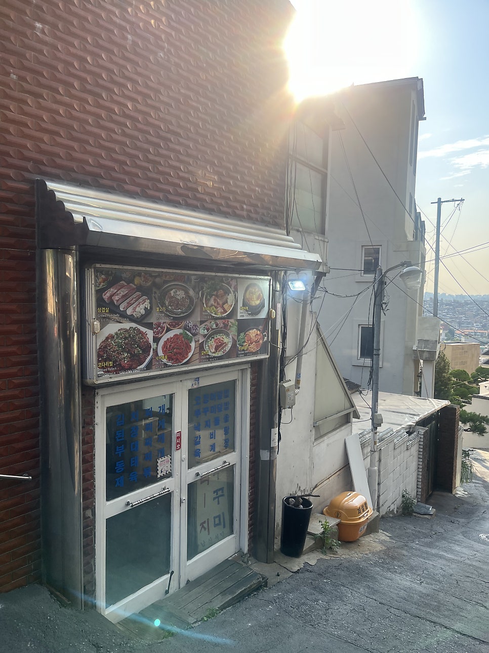 남산한식집 사진 3