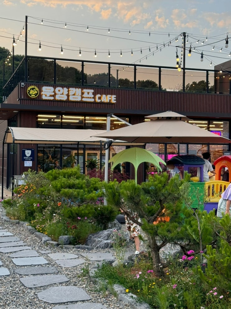  김포 아이와 부부모임으로 바베큐 파티 가능한 운양캠프캠핑식당 #내돈내산 (에어컨 팡팡)