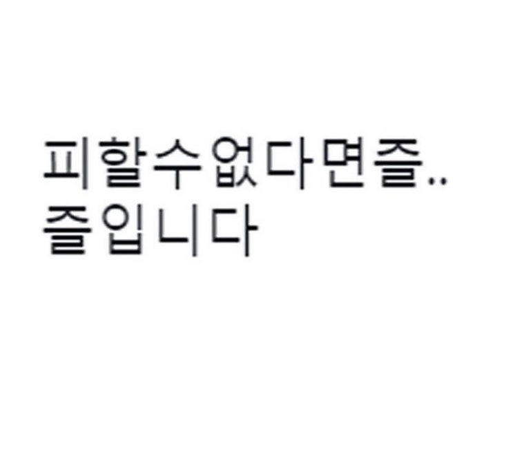  걍 살아가는 중
