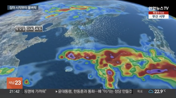 장마 시작된 <b>제주</b> 200 물벼락…주말엔 <b>남부</b>도 큰비