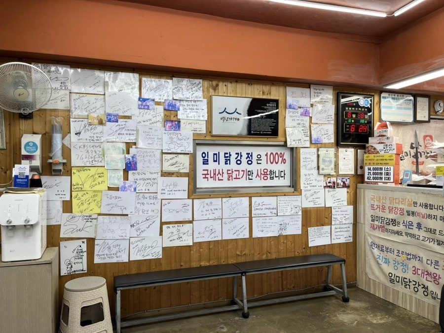 만선식당 사진 6